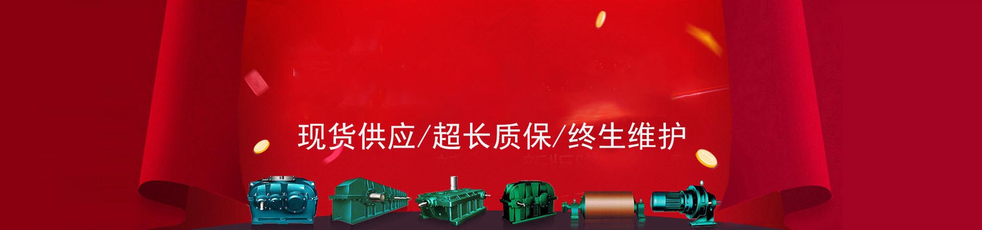 關(guān)于我們